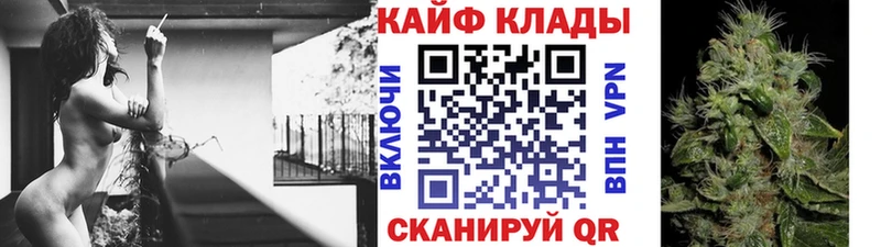 Купить наркотики Кирсанов ГАШИШ  Cocaine  АМФЕТАМИН  Меф  А ПВП 