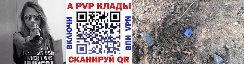 Альфа ПВП крисы CK  Кирсанов 