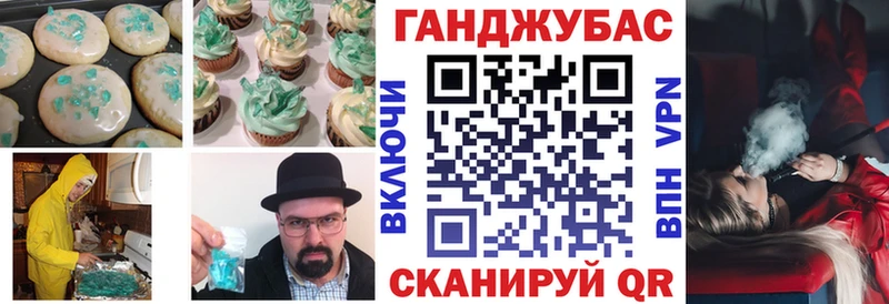 Еда ТГК марихуана  ОМГ ОМГ tor  Кирсанов 