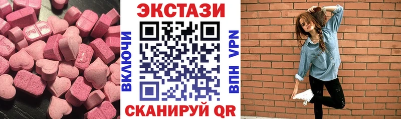 купить наркоту  Кирсанов  ЭКСТАЗИ диски 
