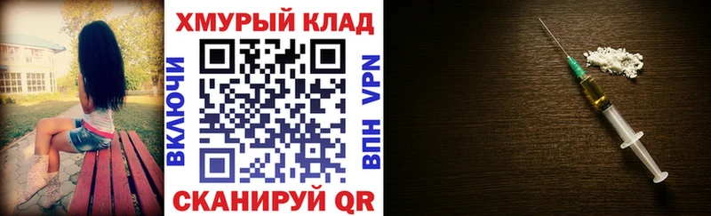 Героин белый  купить наркотик  Кирсанов 