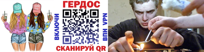 ГЕРОИН хмурый Кирсанов