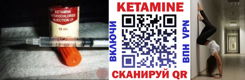 ОМГ ОМГ ТОР  купить   Кирсанов  КЕТАМИН ketamine 
