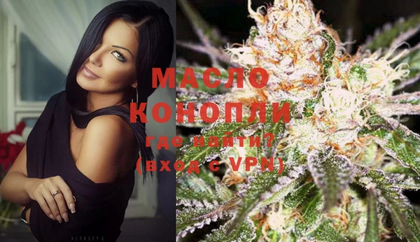 MESCALINE Бутурлиновка
