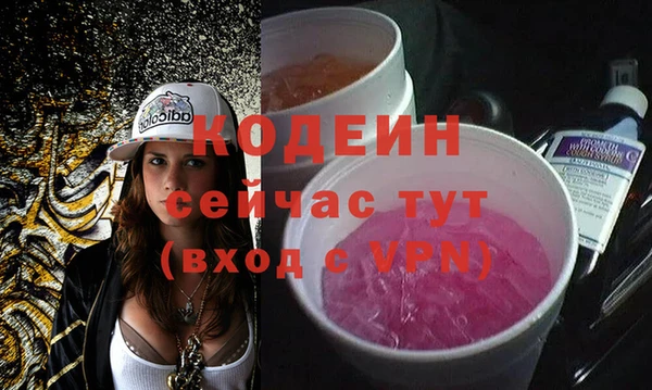 наркотики Касимов