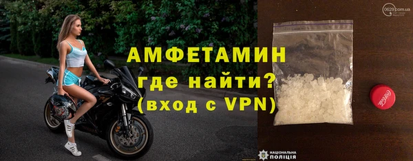 мефедрон VHQ Валдай