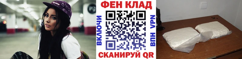 купить  цена  Кирсанов  МЕТАМФЕТАМИН витя 