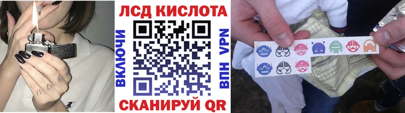 Наркотические марки 1,5мг  Кирсанов 