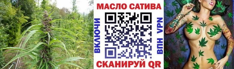 ТГК жижа  купить наркотики сайты  Кирсанов 