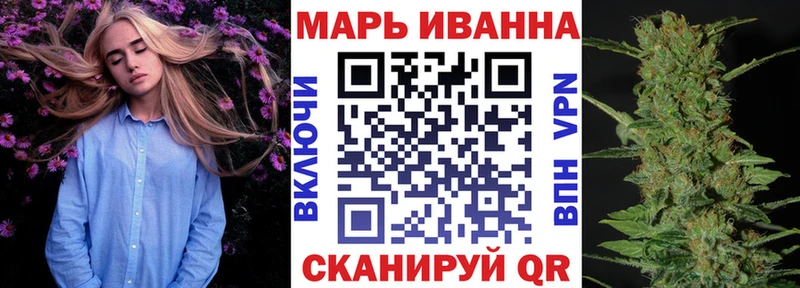 Марихуана планчик МЕГА ссылка Кирсанов